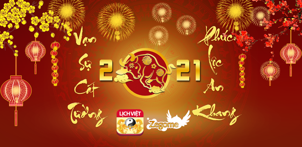 Lịch Vạn Niên