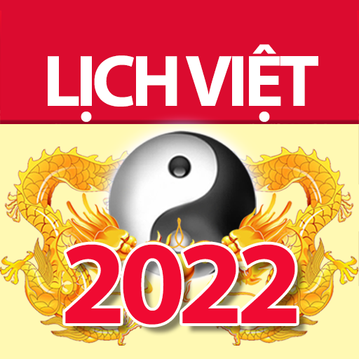 Lịch Vạn Niên